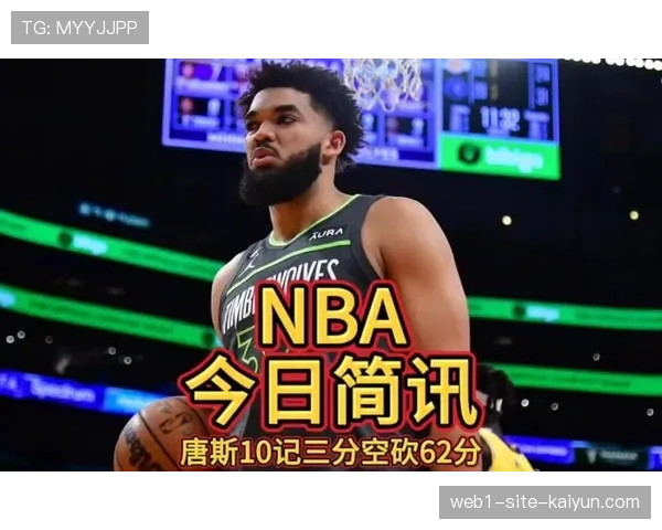 唐斯35分12篮板7助攻空砍 尼克斯防守轮转漏洞致客场告负 唐斯35分12篮板7助攻空砍 尼克斯防守轮转漏洞致客场告负